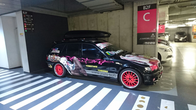 This particular underground garage had a poster on each level where you could send in your ‘Spots’, your pictures of the Kawaii cars and someone would choose the ‘Spots of the Month’, these would be put on the posters and spread across the underground garage.